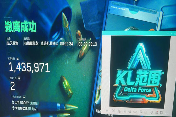 三角洲行动游戏辅助透视自瞄效果
